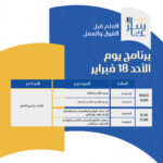 العقيدة